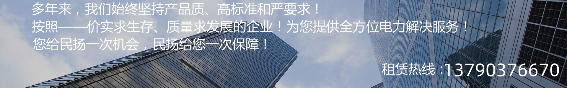 50平方電纜